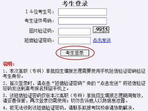 青岛酒店管理职业技术学院2019年单独招生报名指南——酒店管理专业篇